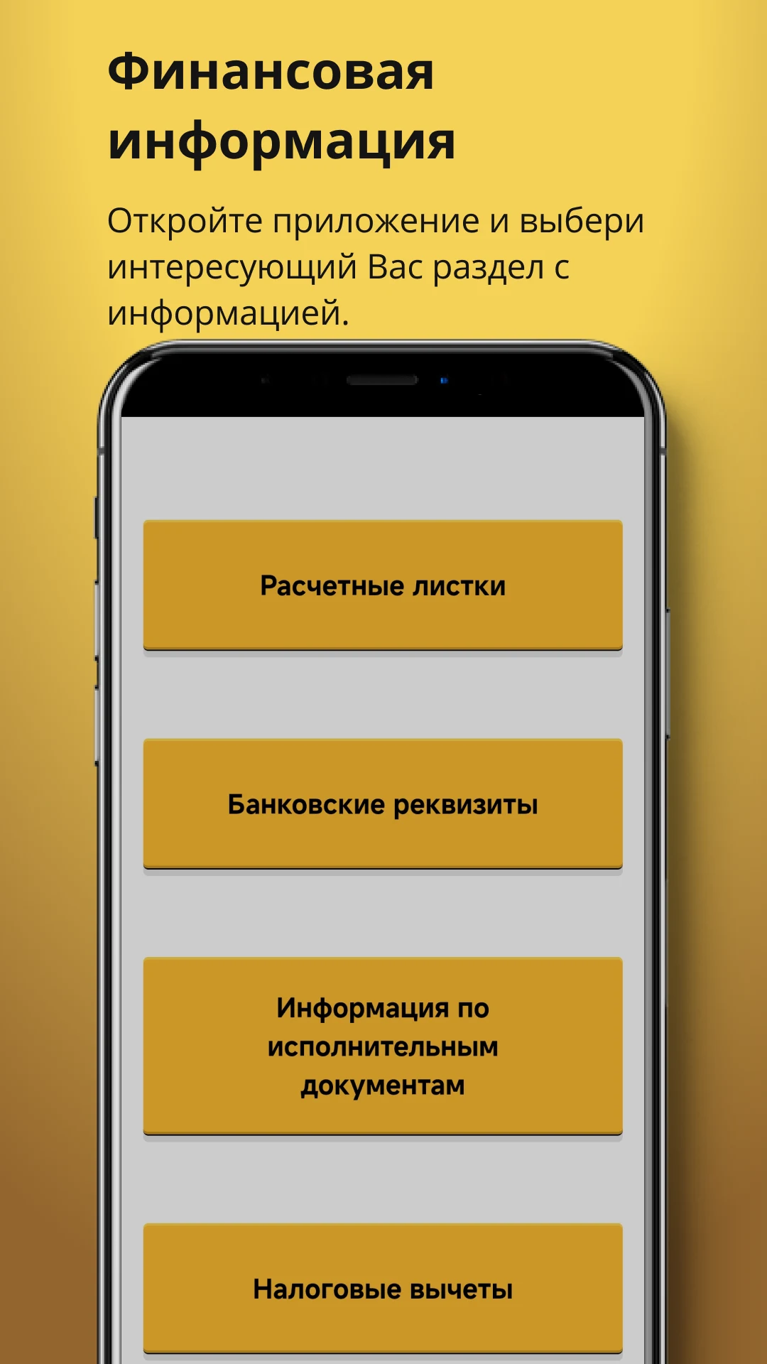 Личный кабинет военнослужащего screenshot